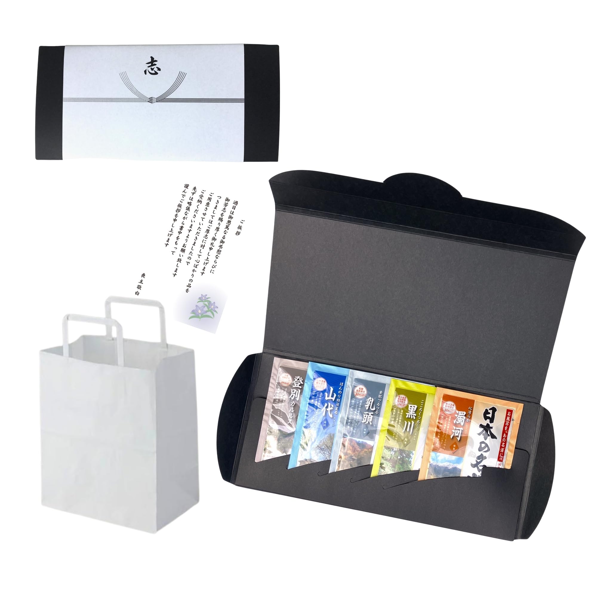 Amazon | 香典返し 志 のし 会葬御礼 葬儀お返し 弔電返し 仏事 ギフト